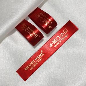 Brand name textile labels - TL-M105