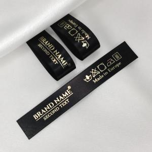 Brand name textile labels - TL-M133